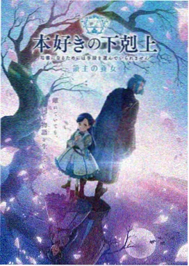 仙逆动漫电影 第1集 逆天改命