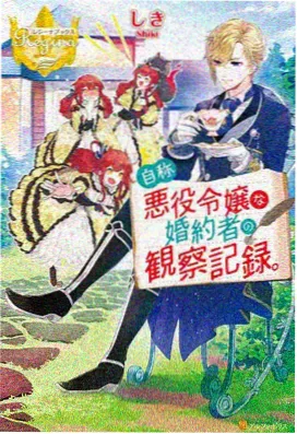 仙逆动漫电影 第3集 元婴之战