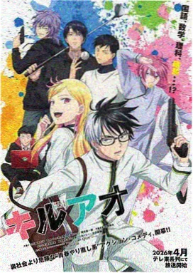 仙逆动漫电影 第4集 化神之劫