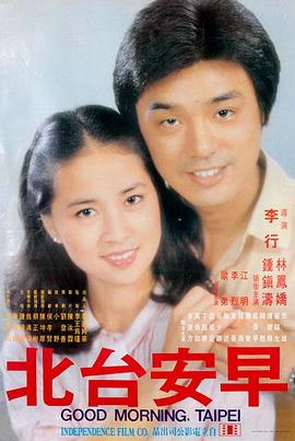 仙逆动漫电影 角色预告