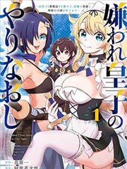 仙逆动漫电影 王林 角色