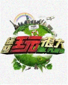 仙逆动漫电影 影评 宿命抗争
