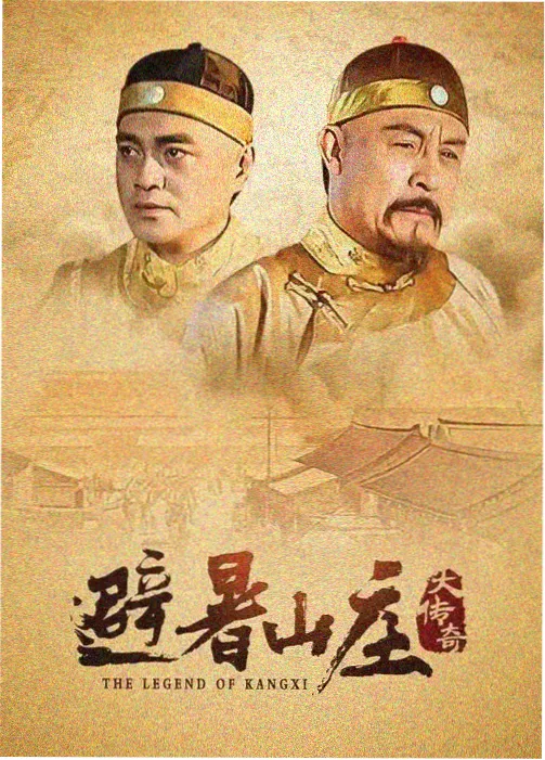 仙逆动漫电影 番外 前世今生