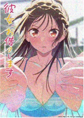 仙逆动漫电影 第二季制作